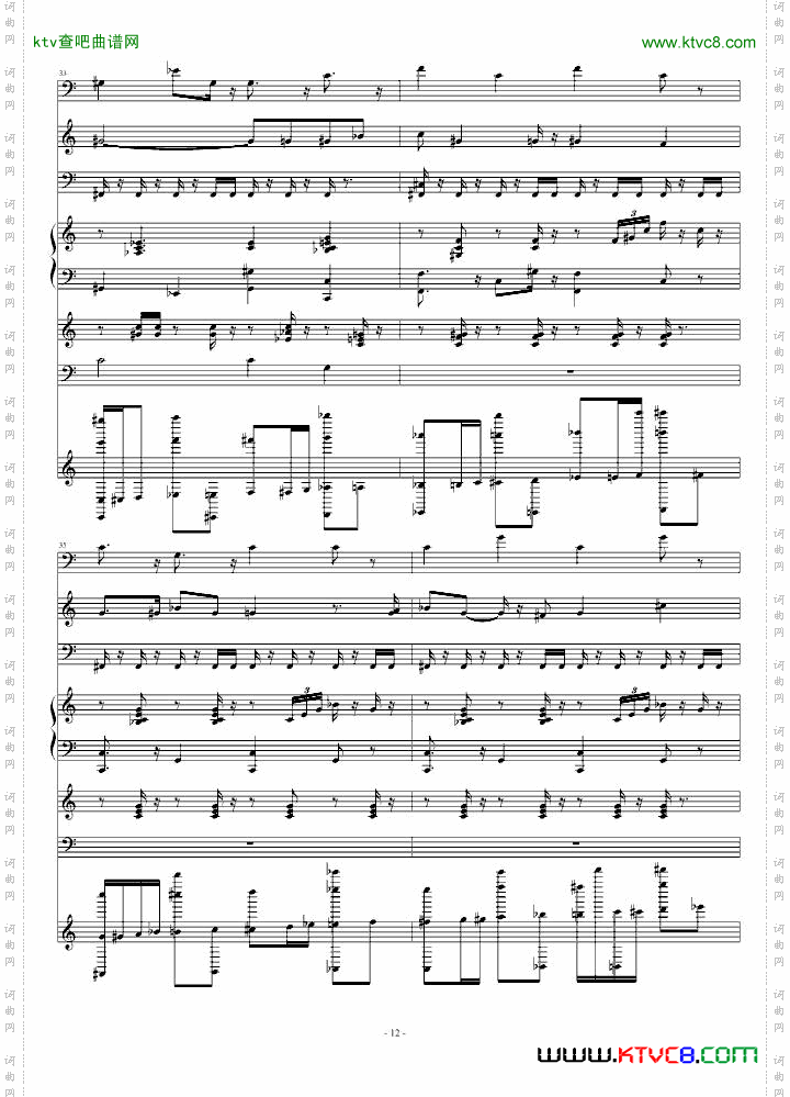 狂乱舞曲