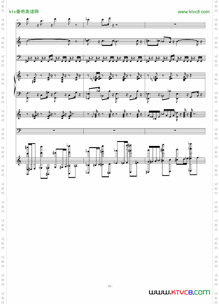 狂乱舞曲
