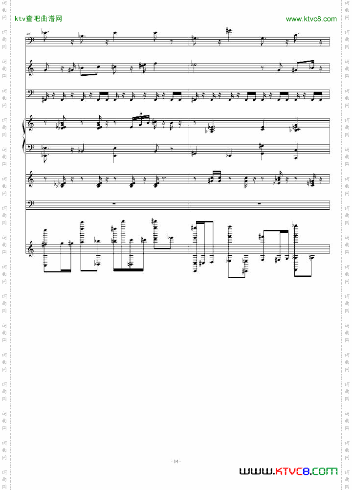 狂乱舞曲