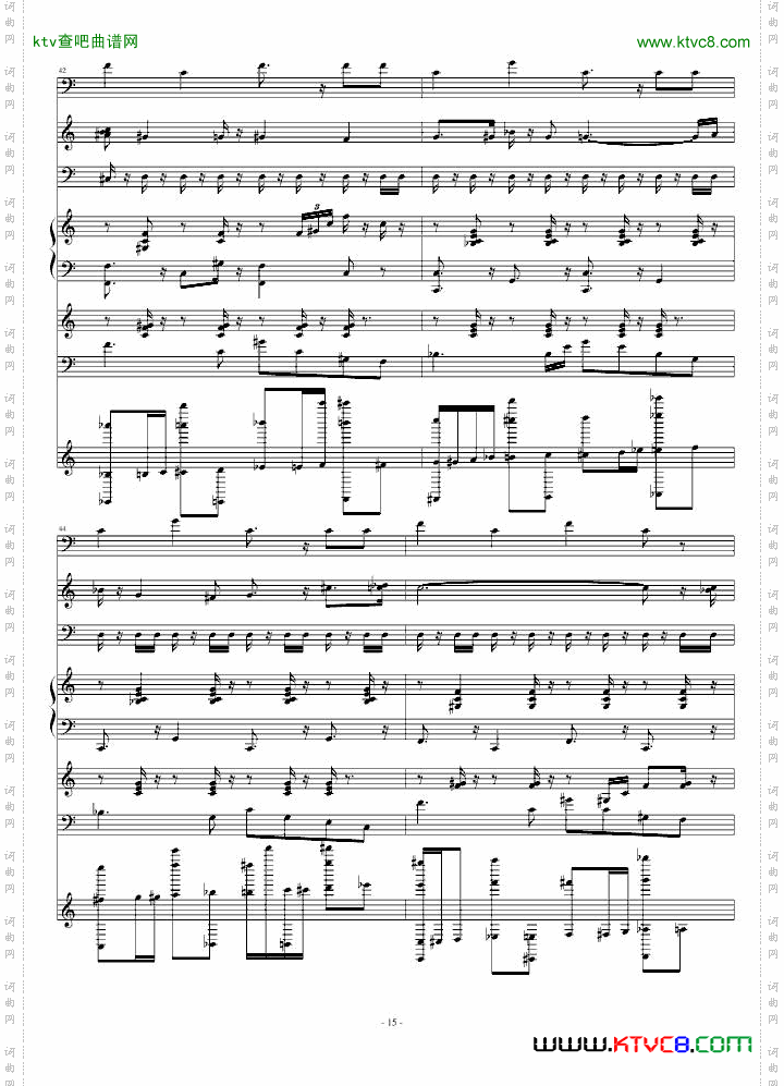 狂乱舞曲