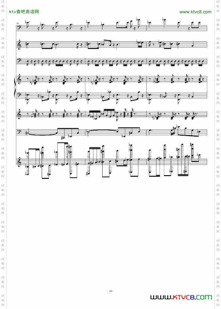 狂乱舞曲