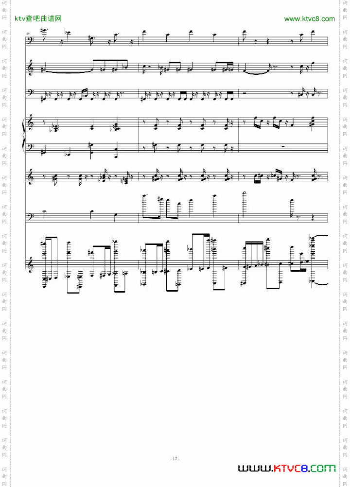 狂乱舞曲