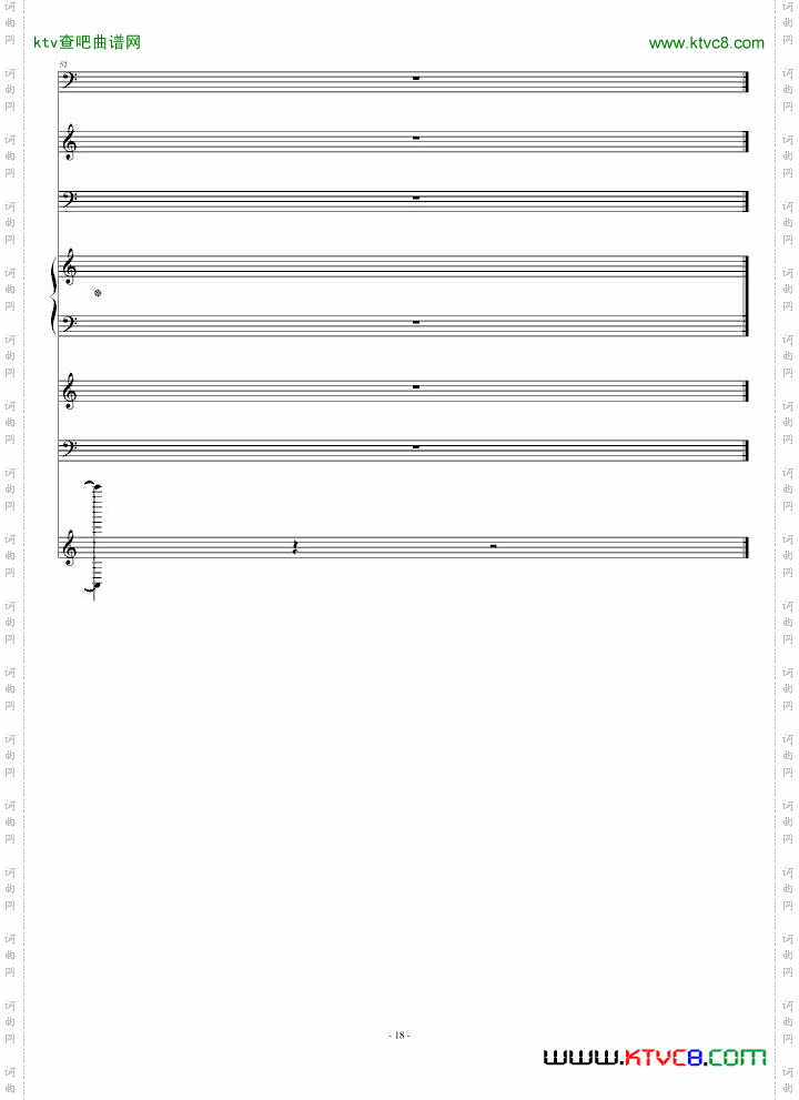 狂乱舞曲
