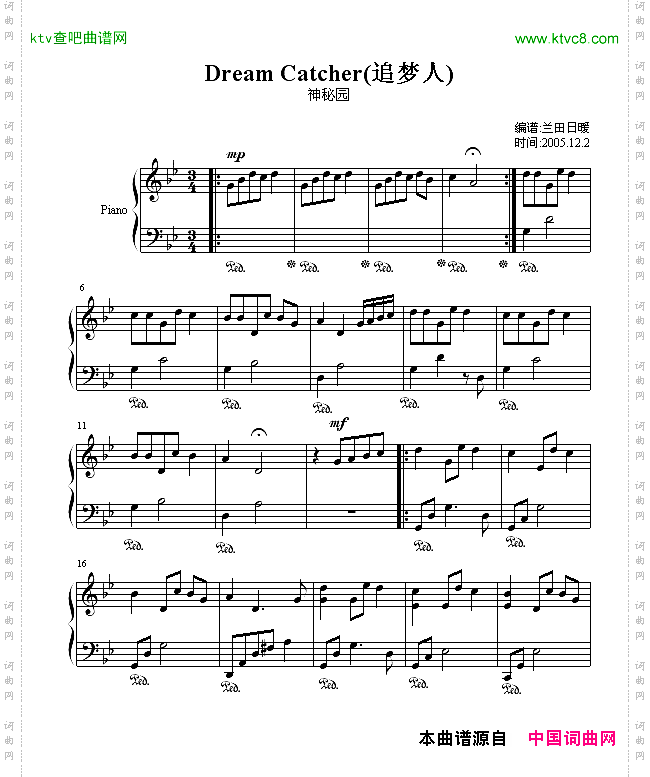 追梦人_ 纯钢琴版 