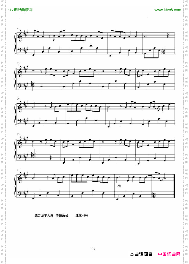 青花瓷（简易）
