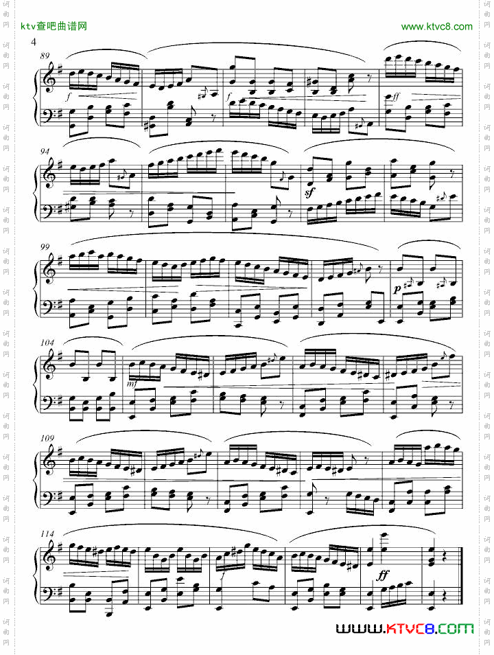 e小调练习曲