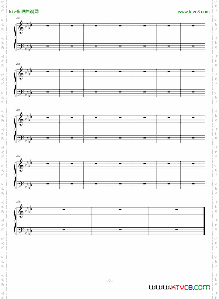 序章圆舞曲