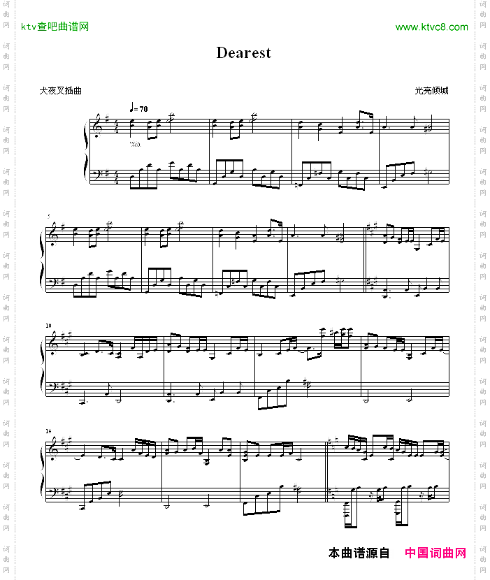 Dearest