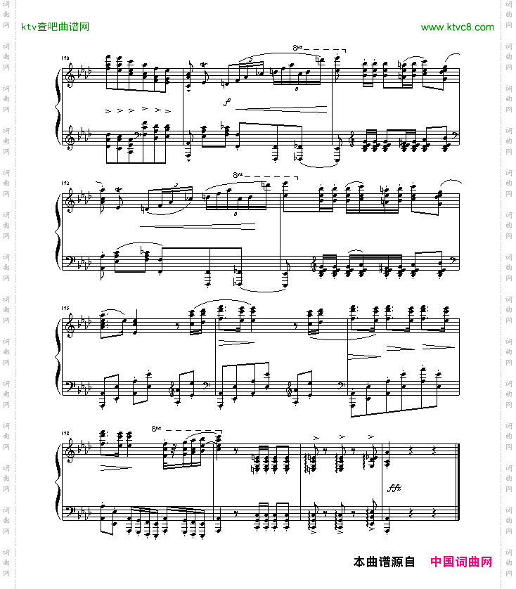 英雄波兰舞曲