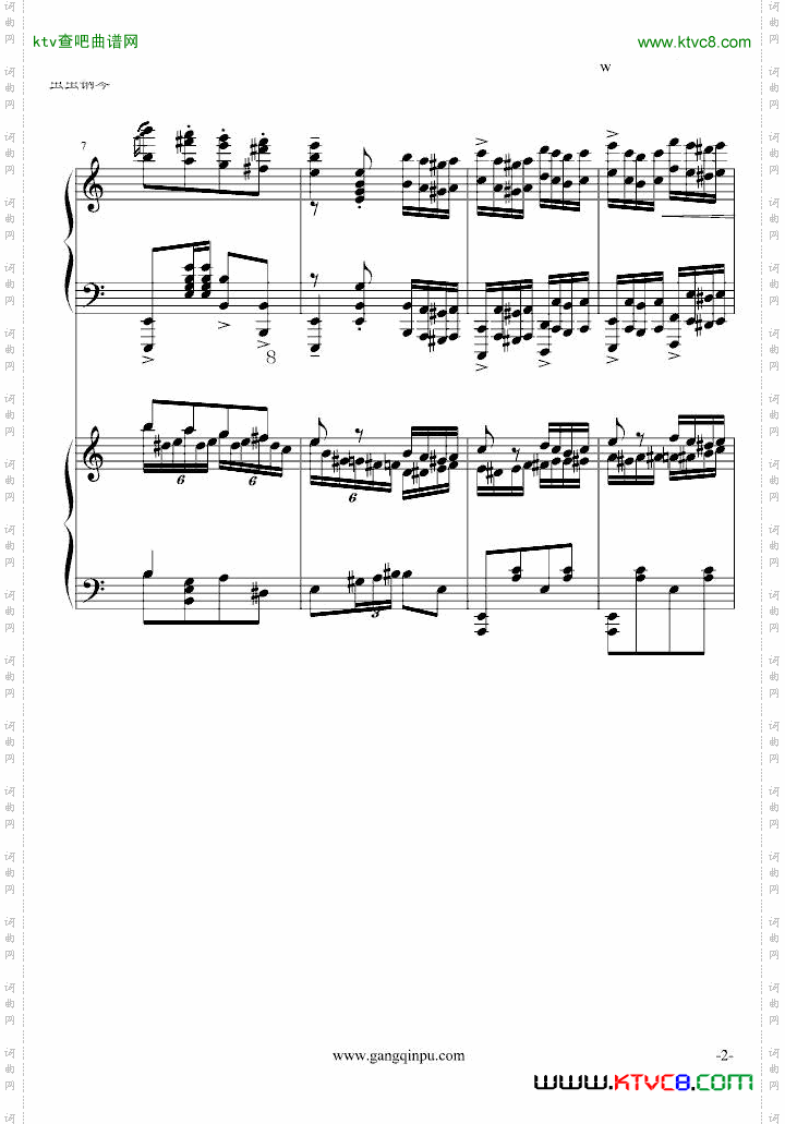 斗琴就找土耳其真实惠！修改