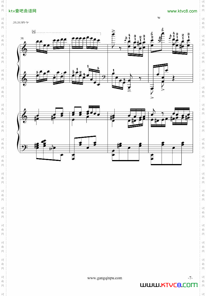 斗琴就找土耳其真实惠！修改