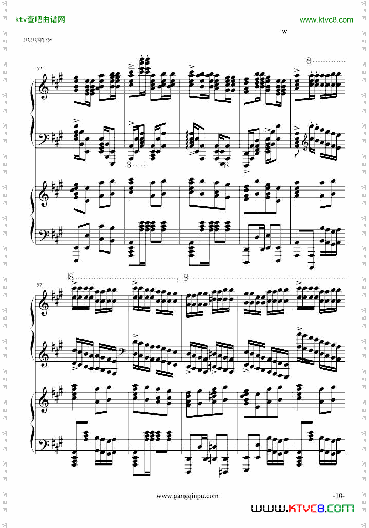 斗琴就找土耳其真实惠！修改