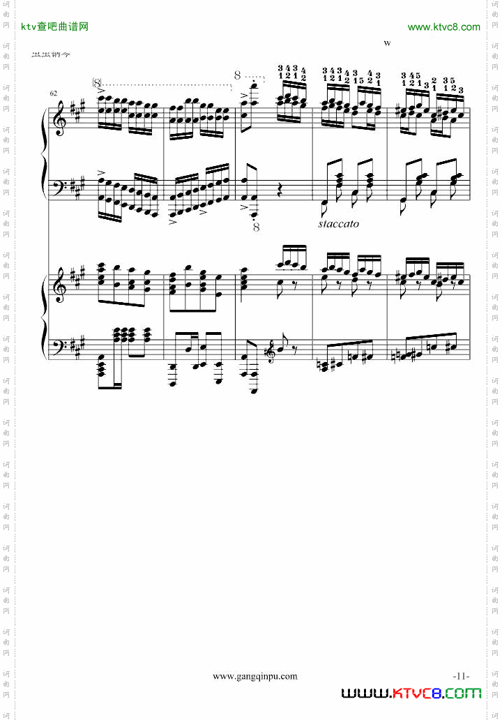 斗琴就找土耳其真实惠！修改