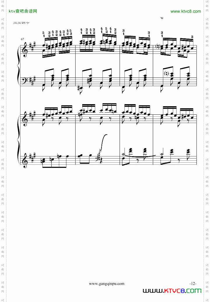 斗琴就找土耳其真实惠！修改