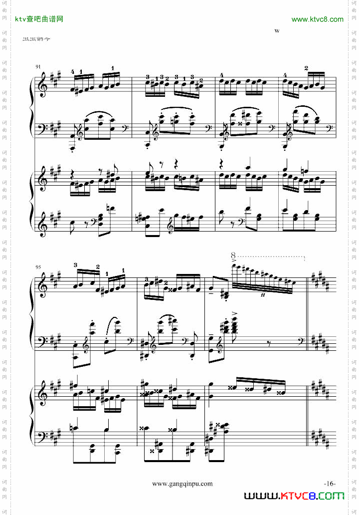 斗琴就找土耳其真实惠！修改