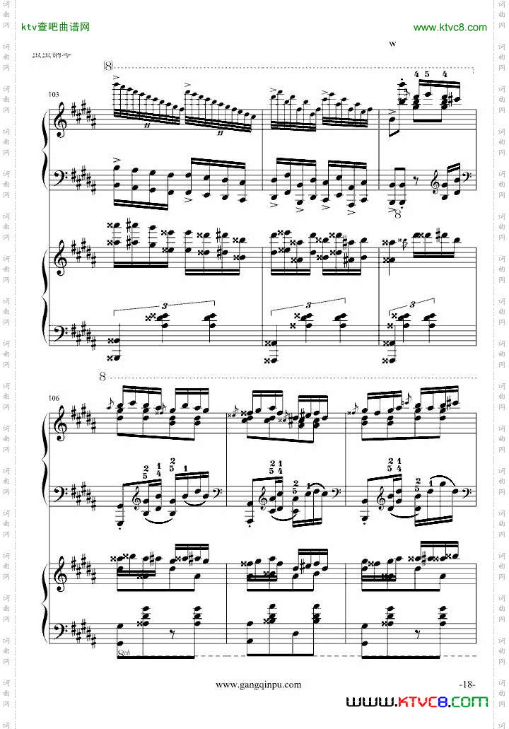 斗琴就找土耳其真实惠！修改