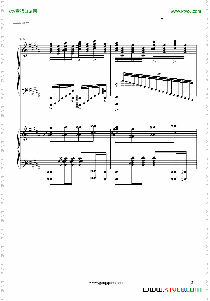 斗琴就找土耳其真实惠！修改