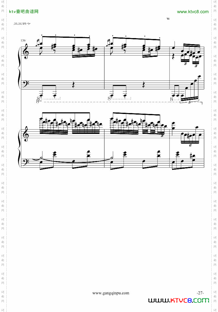 斗琴就找土耳其真实惠！修改