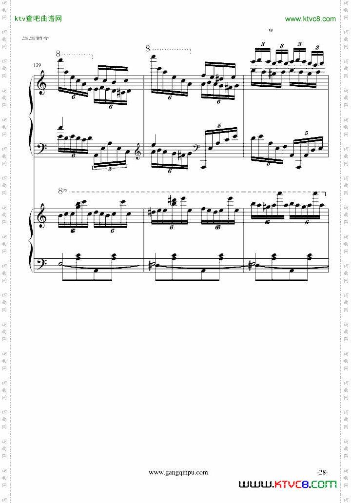 斗琴就找土耳其真实惠！修改