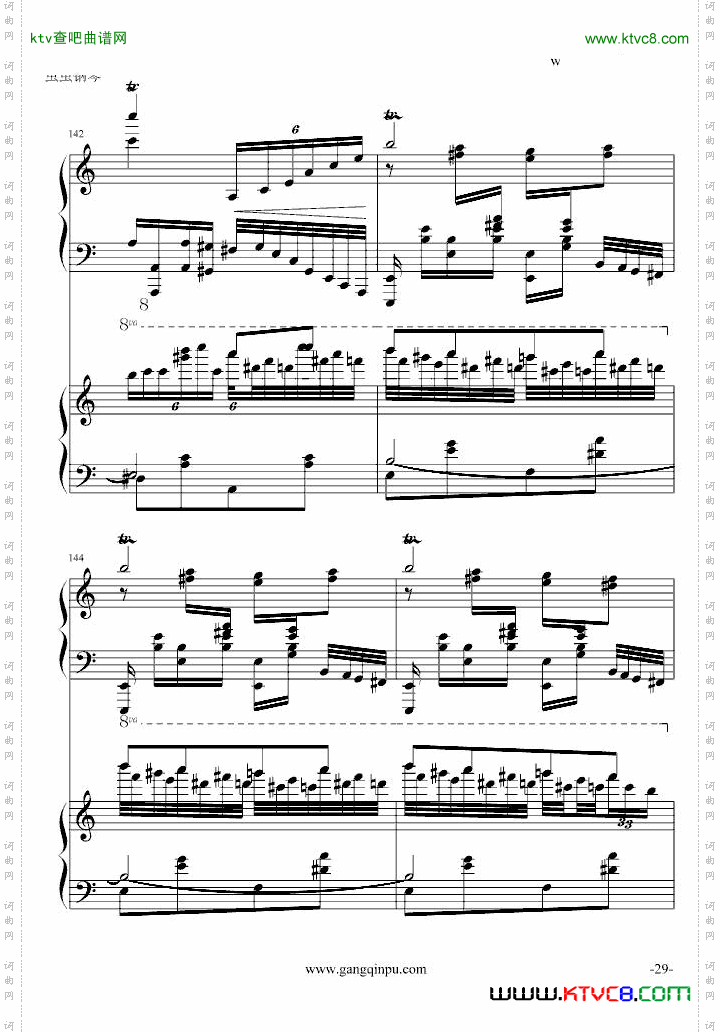 斗琴就找土耳其真实惠！修改