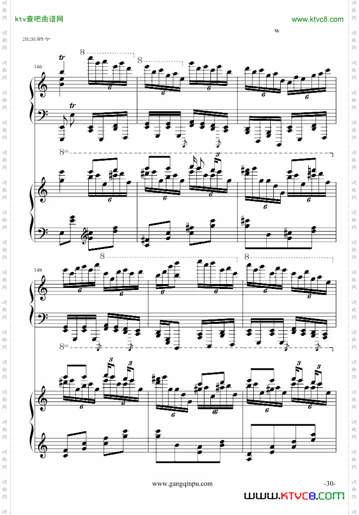 斗琴就找土耳其真实惠！修改