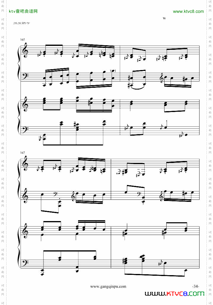 斗琴就找土耳其真实惠！修改