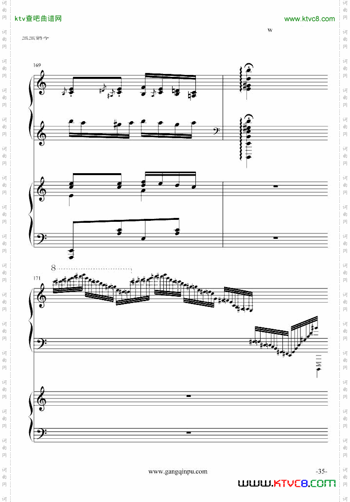 斗琴就找土耳其真实惠！修改