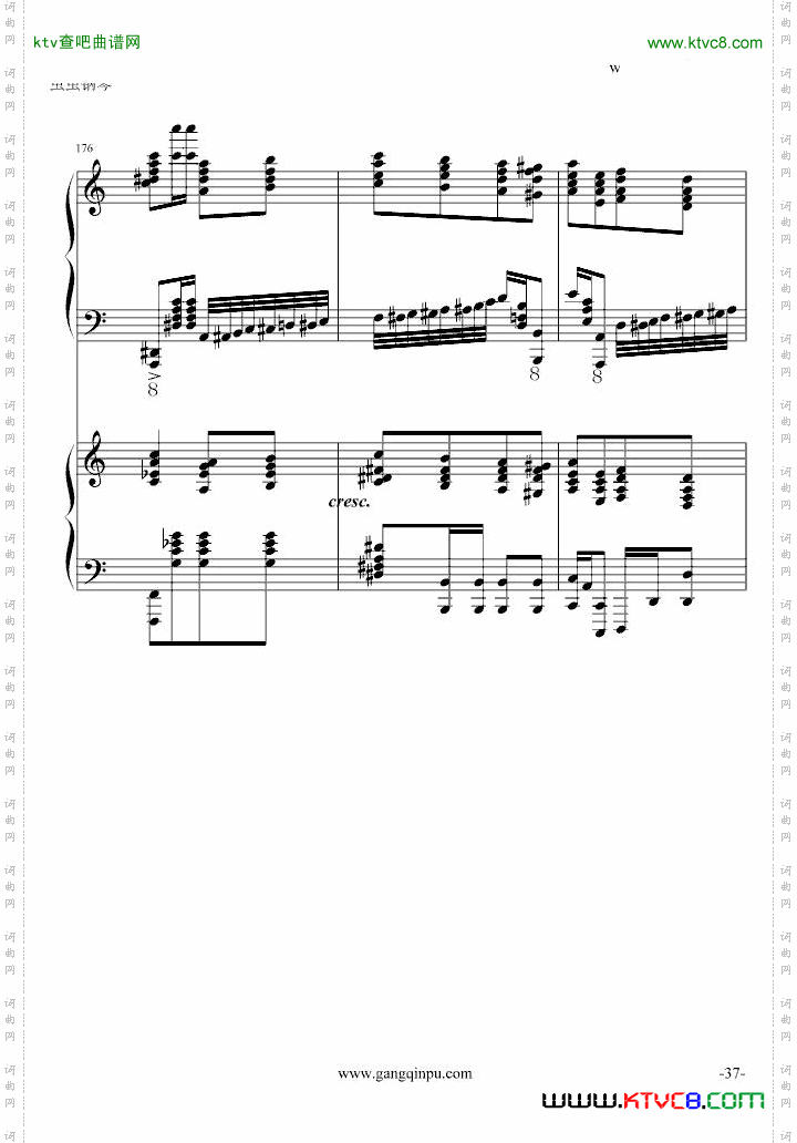 斗琴就找土耳其真实惠！修改