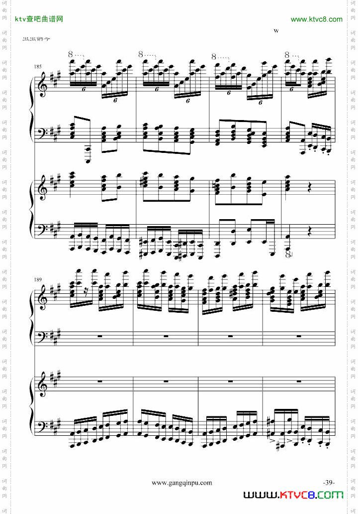 斗琴就找土耳其真实惠！修改