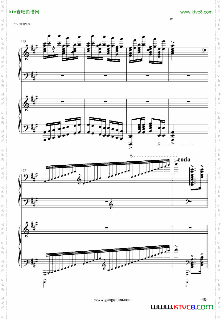 斗琴就找土耳其真实惠！修改