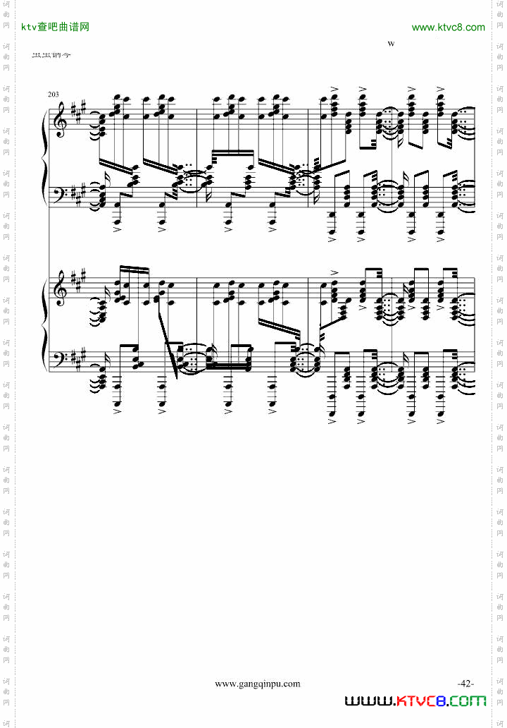 斗琴就找土耳其真实惠！修改