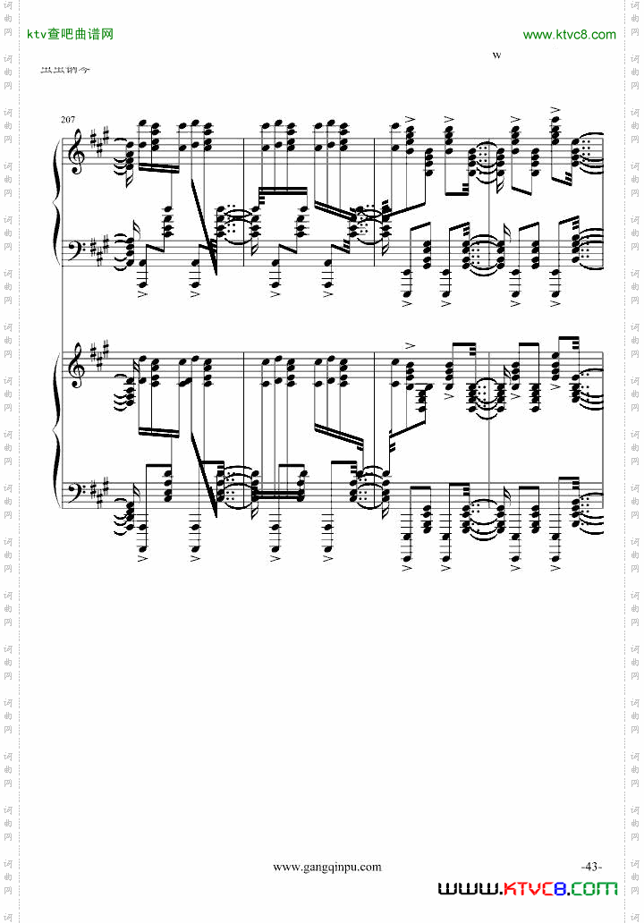 斗琴就找土耳其真实惠！修改