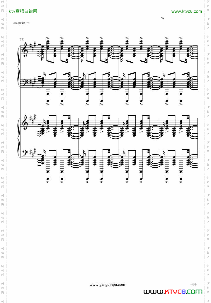 斗琴就找土耳其真实惠！修改