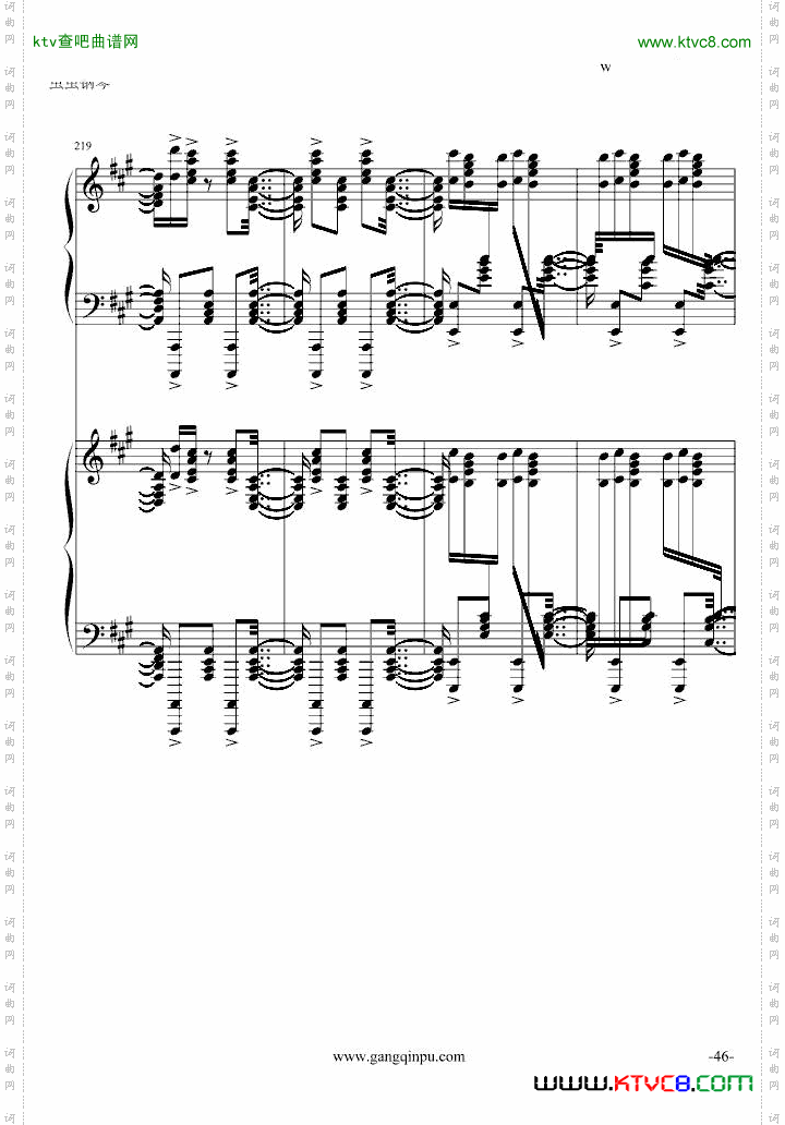 斗琴就找土耳其真实惠！修改