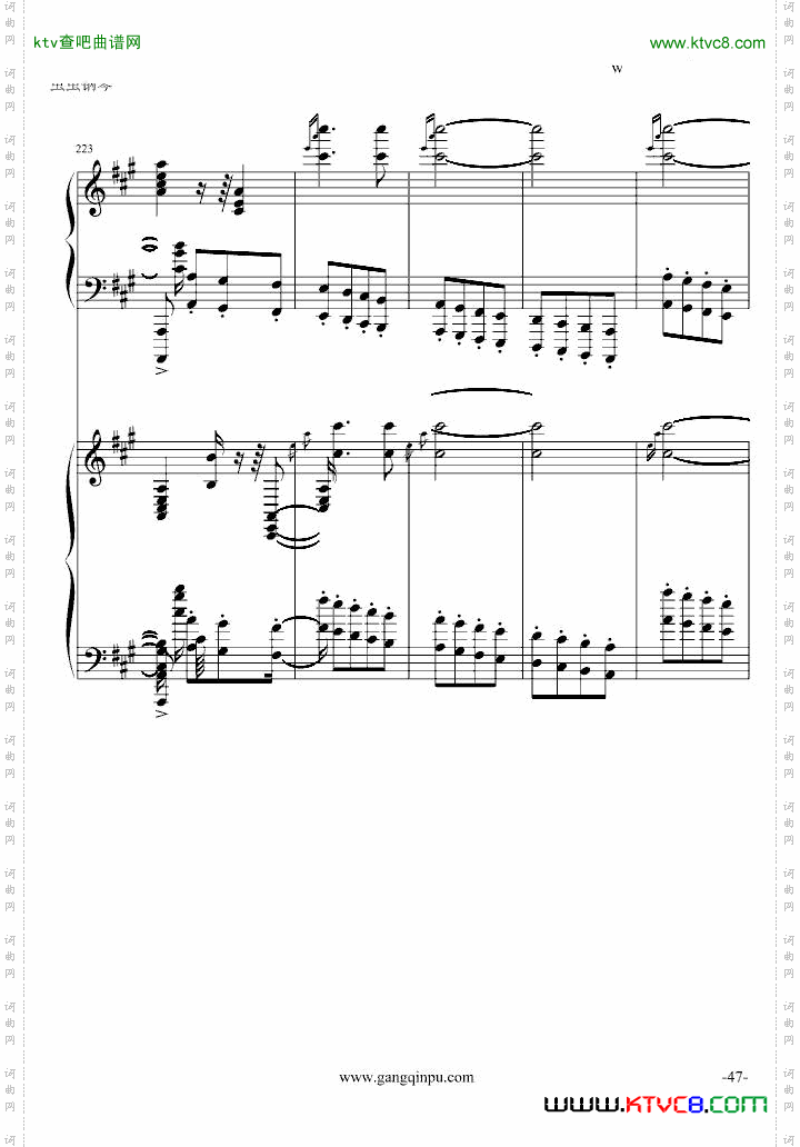 斗琴就找土耳其真实惠！修改