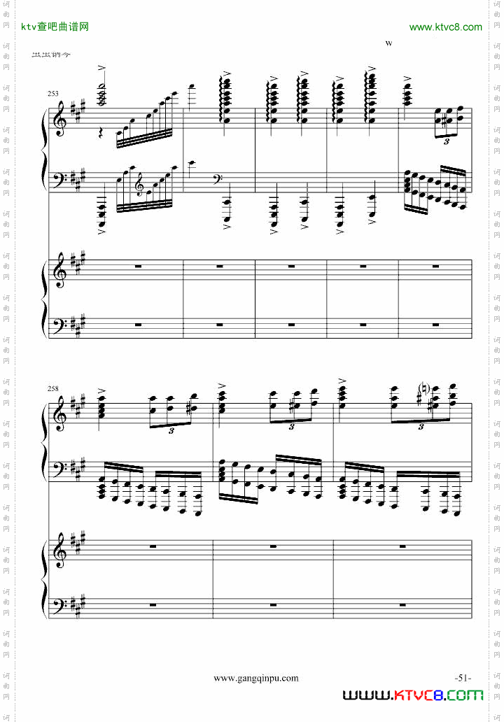 斗琴就找土耳其真实惠！修改