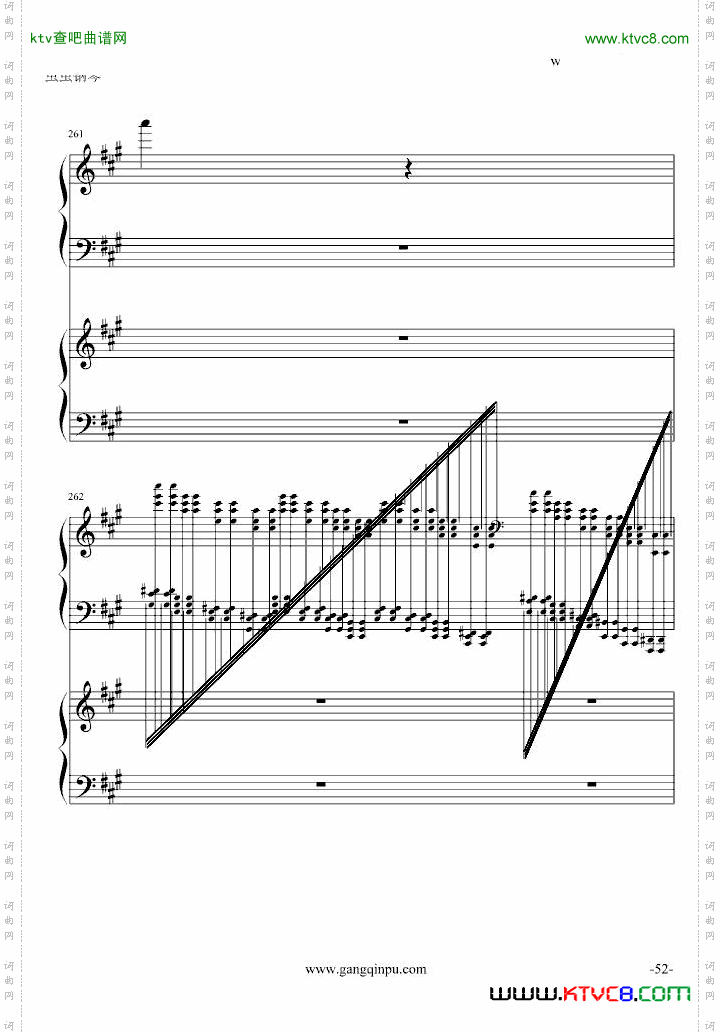 斗琴就找土耳其真实惠！修改