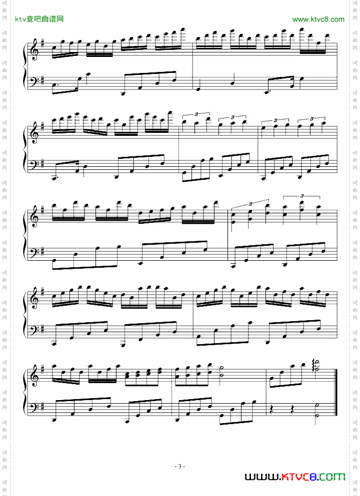 清浅小曲