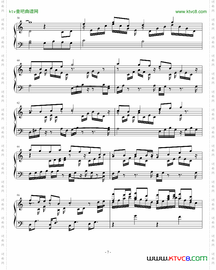 白十字英雄战曲第四部--公主之歌