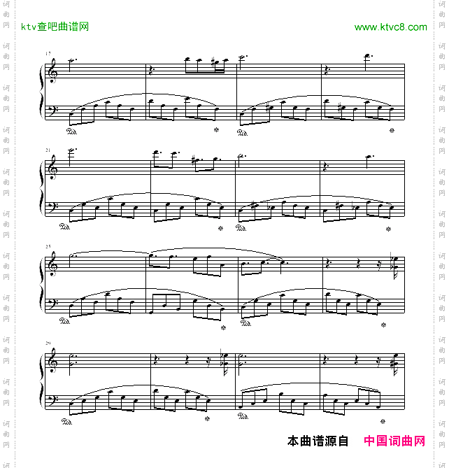 克劳汀幻想曲