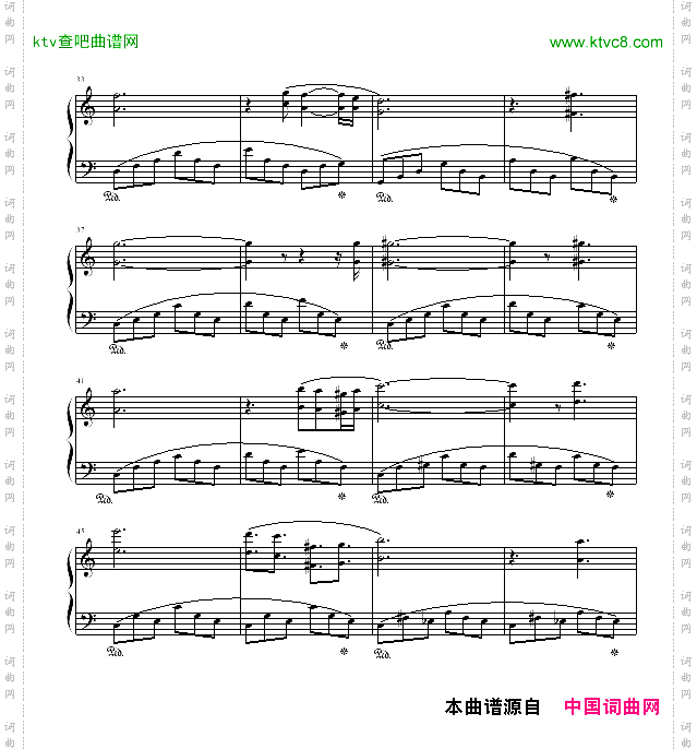 克劳汀幻想曲