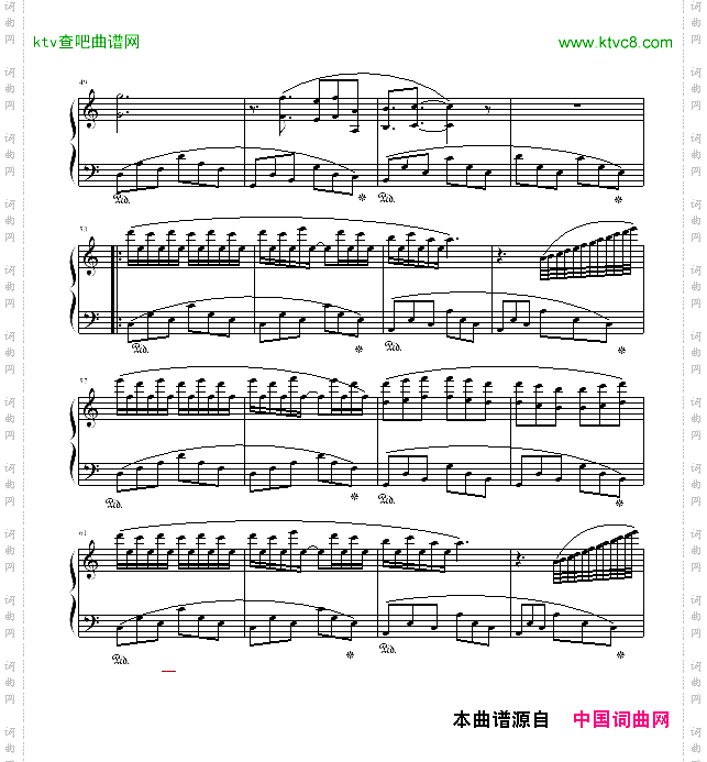 克劳汀幻想曲