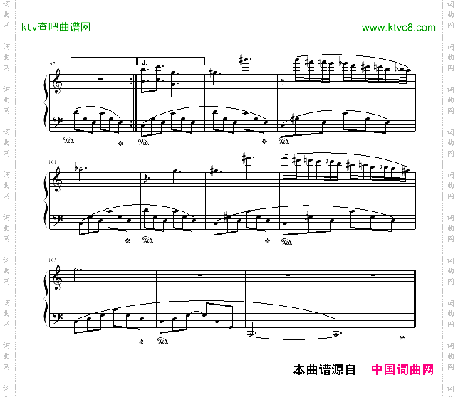 克劳汀幻想曲