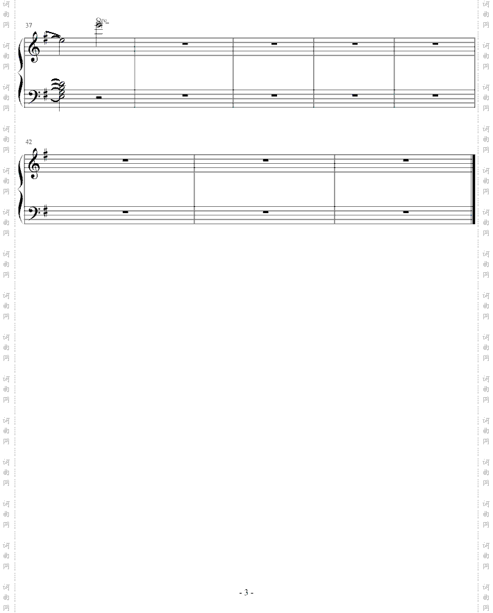 夜曲献给朋友的
