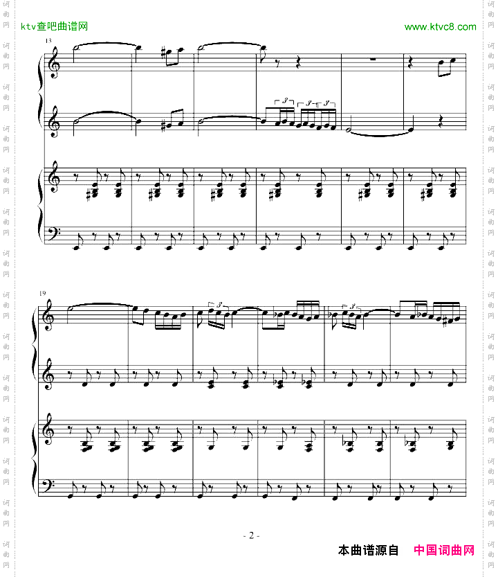 西班牙斗牛舞曲-四手联弹