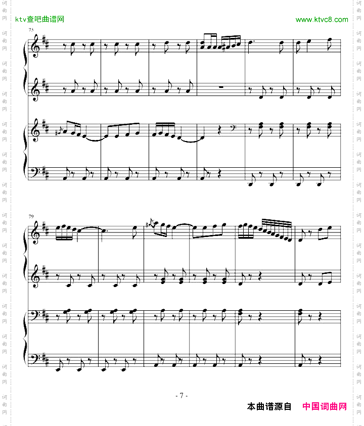西班牙斗牛舞曲-四手联弹
