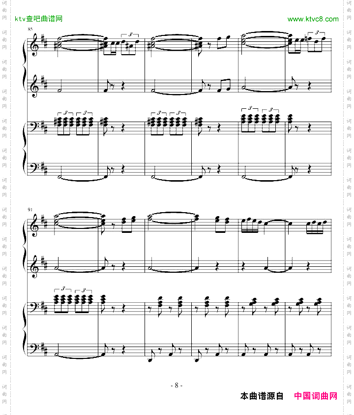 西班牙斗牛舞曲-四手联弹
