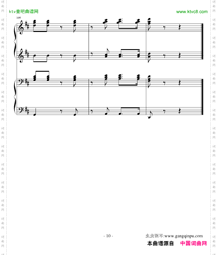 西班牙斗牛舞曲-四手联弹