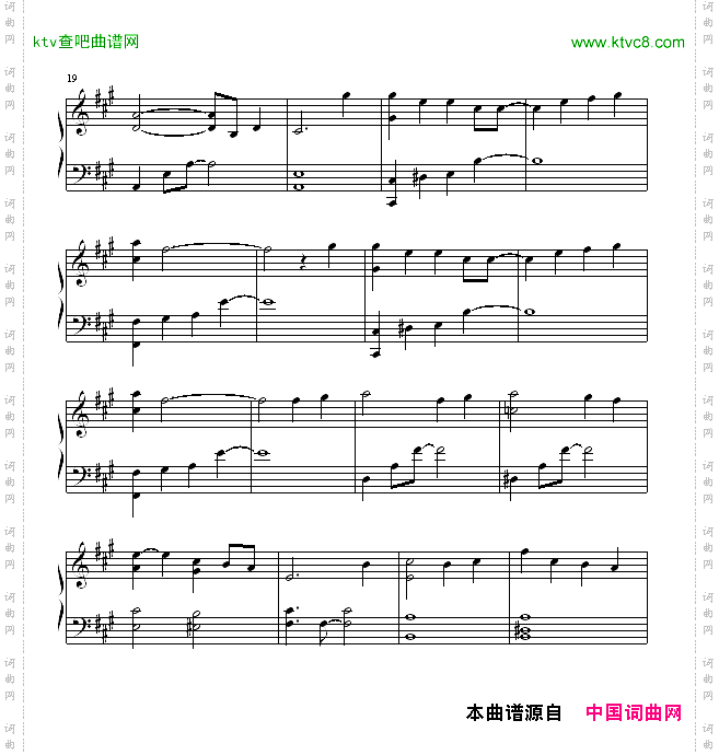 永远