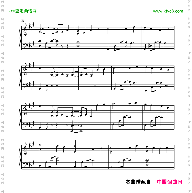 永远